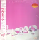 LP - Mariya Takeuchi - Re-Collection - Limited Edition, Pink Vinyl