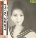 LP - Mariya Takeuchi - Variety - incl. OBI