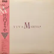 LP - Mariya Takeuchi - Viva Mariya!! ヴィヴァ・マリヤ!! - OBI + Insert