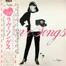 LP - Mariya Takeuchi - Love Songs - Wide Obi, Pinup Poster