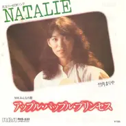 Mariya Takeuchi - Natalie