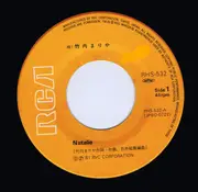 7inch Vinyl Single - Mariya Takeuchi - Natalie