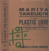 Mariya Takeuchi - Plastic Love