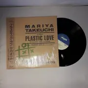 12inch Vinyl Single - Mariya Takeuchi - Plastic Love - OBI included