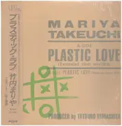 Mariya Takeuchi - Plastic Love