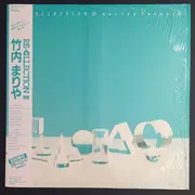 LP - Mariya Takeuchi - Re-Collection III - Green Translucent Vinyl, Obi, Insert, Ltd. Ed.
