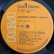 LP - Mariya Takeuchi - University Street - incl. OBI