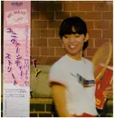 LP - Mariya Takeuchi - University Street - includes OBI + insert