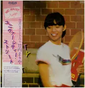 LP - Mariya Takeuchi - University Street - includes OBI + insert