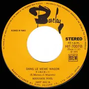 7inch Vinyl Single - Marjorie Noël - Dans Le Meme Wagon / Je te Dis Mon Age