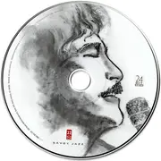 CD - Mark Murphy - Timeless