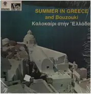 Markopoulos, Moutsis a.o. - Summer in Greece and Bouzouki