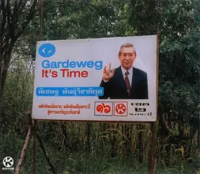 Markus Gardeweg - It's Time