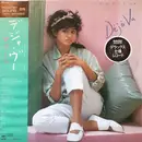 LP - Marlene - Déjà Vu - Insert incl.