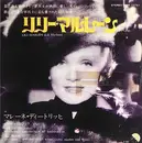 7inch Vinyl Single - Marlene Dietrich - リリー・マルレーン = Lili Marlen