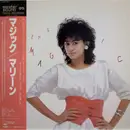 LP - Marlene - It's Magic - OBI