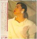 LP - Marlene - My Favorite Songs
