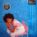 LP - Marlene - Looking For Love - OBI + INSERT