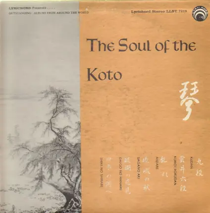 Master Musicians of Ikuta-Ryu - The Soul Of The Koto