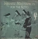 LP - Master Musicians of Ikuta-Ryu - Japanese Masterpieces For The Koto