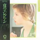 LP - Masumi Egawa - 夜のエレクトーン - +Obi, Insert