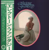 Masumi Egawa - Electone Fantasy
