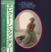 Masumi Egawa - Electone Fantasy