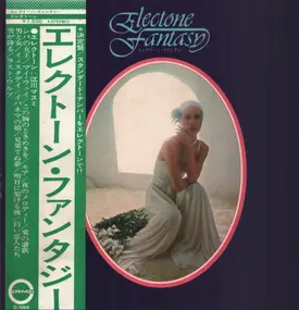 Masumi Egawa - Electone Fantasy