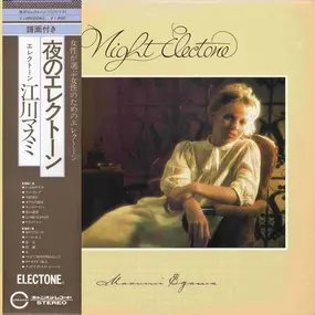 Masumi Egawa - Night Electone