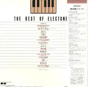 LP - Masumi Egawa - The Best Of Electone - II - +OBI
