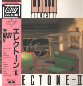 Masumi Egawa - The Best Of Electone - II