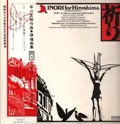 LP - Masaaki Hayakawa - Inori For Hiroshima - + OBI + insert