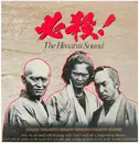 LP - Masaaki Hirao - 必殺! The Hissatsu Sound - Incl insert