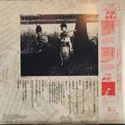 LP - Masaaki Hirao - 必殺仕事人 Vol.Ⅲ - Mono / OBI + Insert