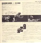 LP - Masabumi Kikuchi , Gil Evans - Masabumi Kikuchi With Gil Evans - Japan