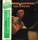 LP - Masabumi Kikuchi / Gil Evans - Masabumi Kikuchi With Gil Evans - OBI