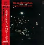 Masabumi Kikuchi Sextet - Re-confirmation