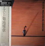 LP - Masabumi Kikuchi - Susto - OBI + OIS + INSERT