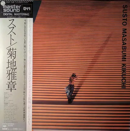 Masabumi Kikuchi - Susto