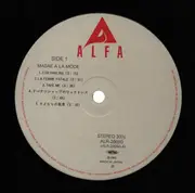 LP - Masae Ohno - Masae A La Mode - Booklet