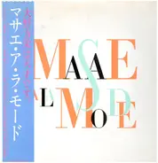 Masae Ohno - Masae A La Mode