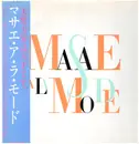 LP - Masae Ohno - Masae A La Mode - OBI