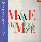 LP - Masae Ohno - Masae A La Mode - OBI + Booklet