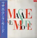 LP - Masae Ohno - Masae A La Mode - OBI + Booklet