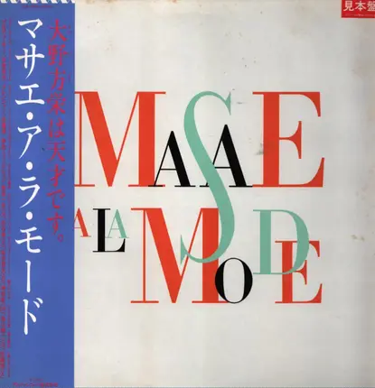 Masae Ohno - Masae A La Mode