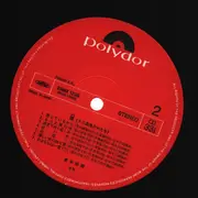 LP - Masaki Kyomoto - Masaki Kyomoto Collection - OBI incl.