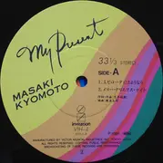 12inch Vinyl Single - Masaki Kyomoto - My Present - incl. Inserts