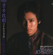 Masaki Kyomoto - Best Selection20