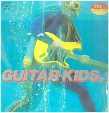 Masaki Matsubara , Yuji Toriyama , Takehiro Yokouchi , Yoshihiro Matsuura - Guitar Kids. 1