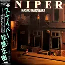 LP - Masaki Matsubara - Sniper - OBI + INSERT